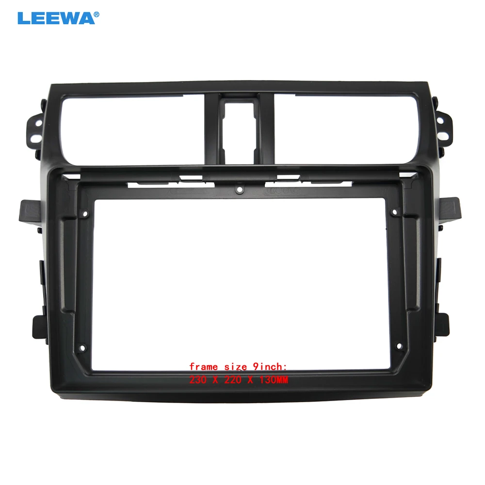 เครื่องเสียงรถยนต์ LEEWA 9 "หน้าจอขนาดใหญ่ Dash Fascia แผงกรอบชุดอะแดปเตอร์สําหรับ Suzuki Celerio 2015 Dash Fascia กรอบ # CA7636