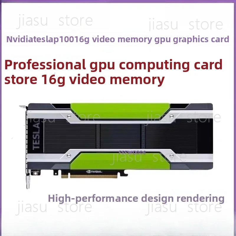 

P100 16G 12G V100 graphics cards, professional graphics cards for deep learning, rendering and running models