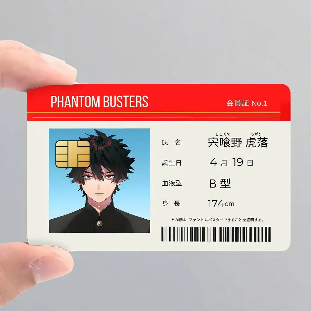 P-Phantom Busters Hot Sale Decor Exquisite Card Sticker for Debit Credit Bank Cards Skin Cover Gift Student