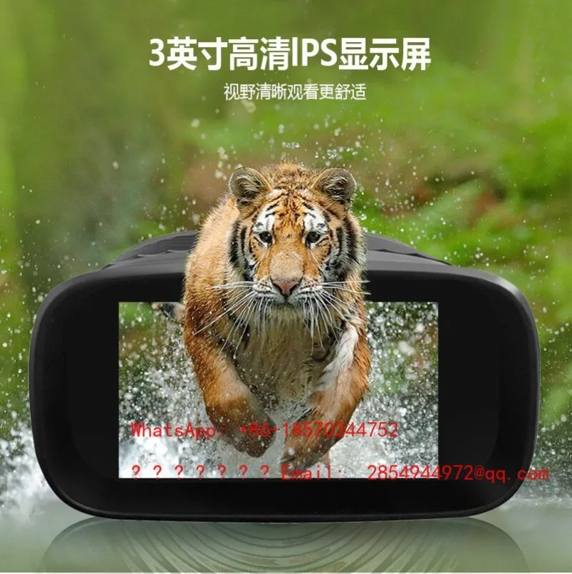 Infrared Night Imaging Night Vision Device TPU 8x Zoom, Low-light Infrared Night Vision, Handheld