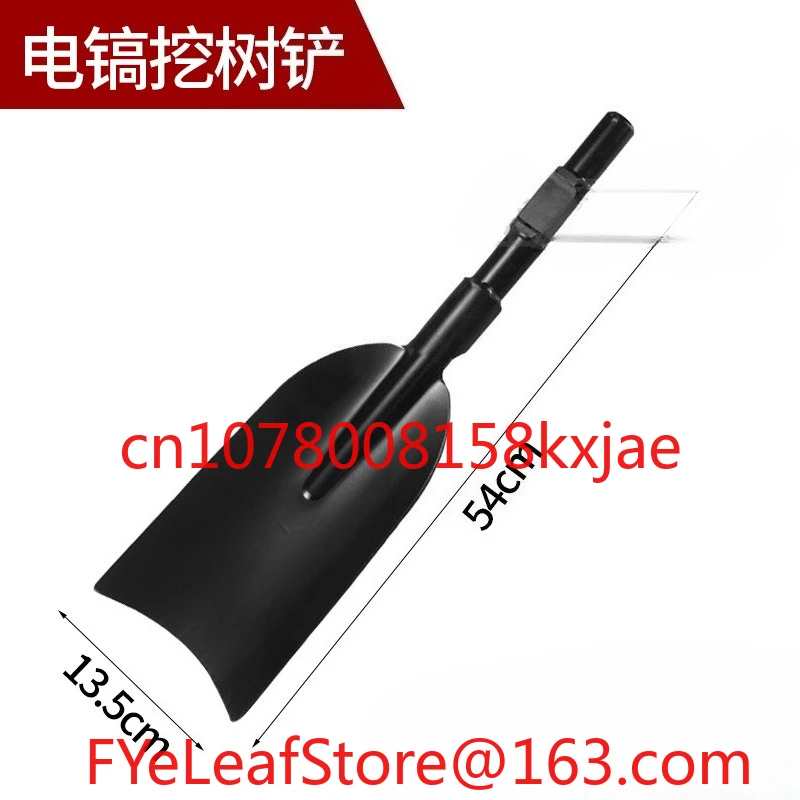 65A spring steel alloy pick tip tree digging trench shovel manuscript drill shovel hammer chisel