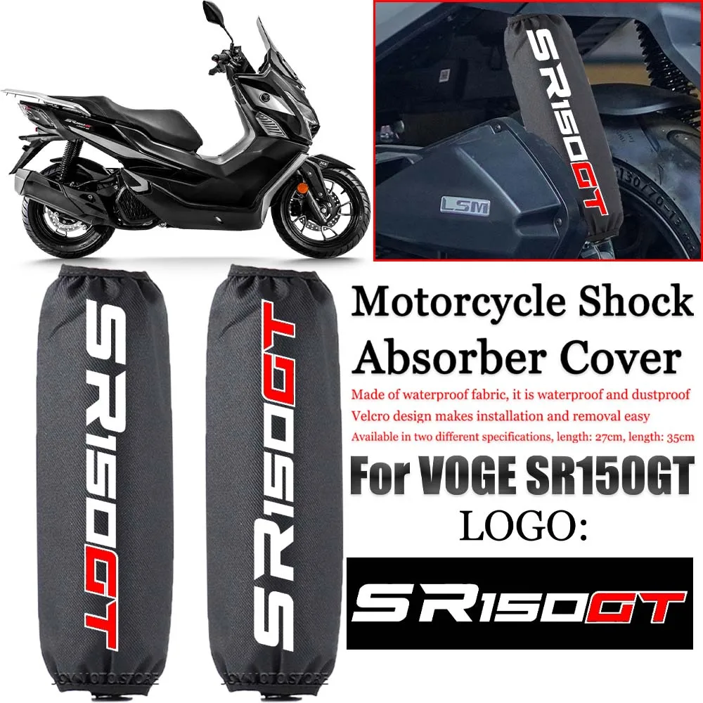 For Voge voge SR150gt sr150gt Motorcycle accessories shock absorber decoration shock absorber protective cover