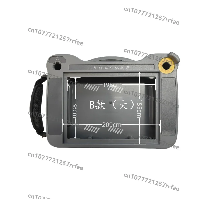 

Touch screen 7-inch mounting box Display control portable handheld display box