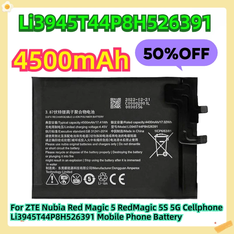 For ZTE Nubia Red Magic 5 RedMagic 5S 5G Cellphone Li3945T44P8H526391 Mobile Phone Battery 4500mAh