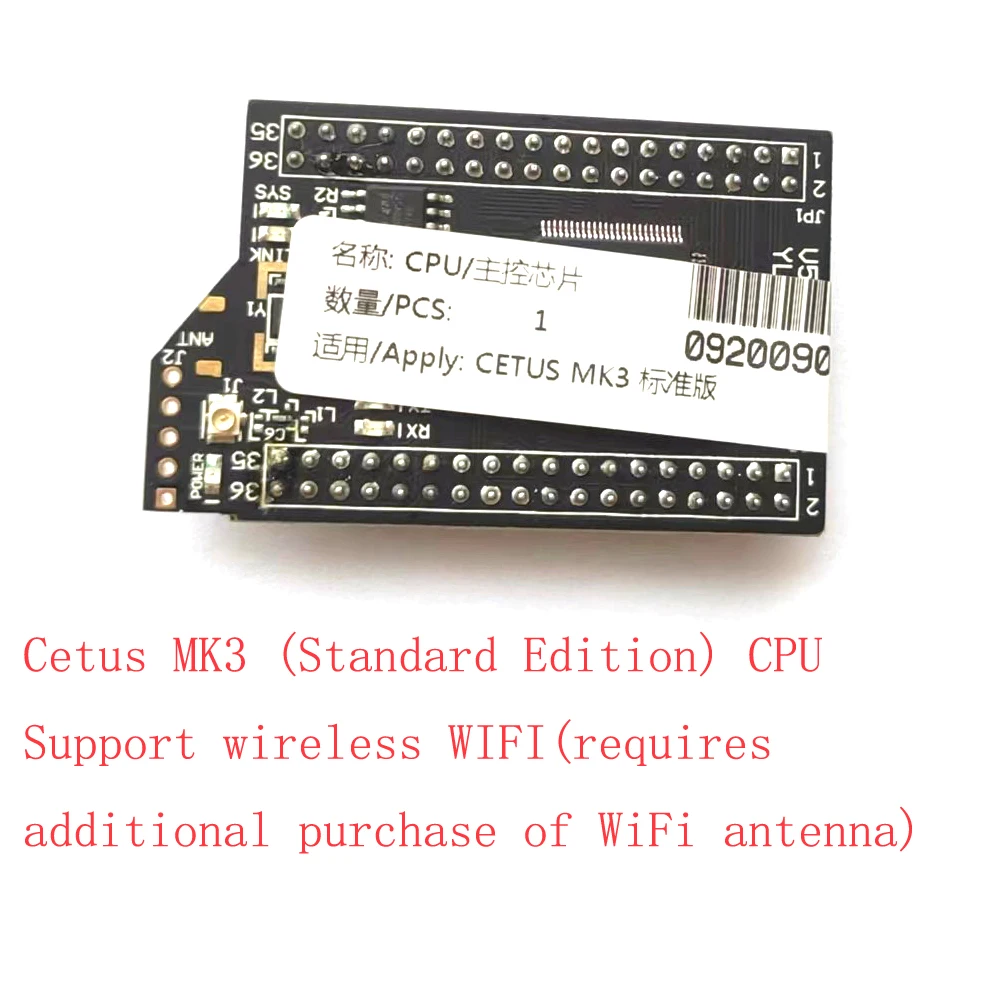 Standard heightening of CPU for Cetus MK3 3D printer main control chip ，chipster，Cpu，Gpu