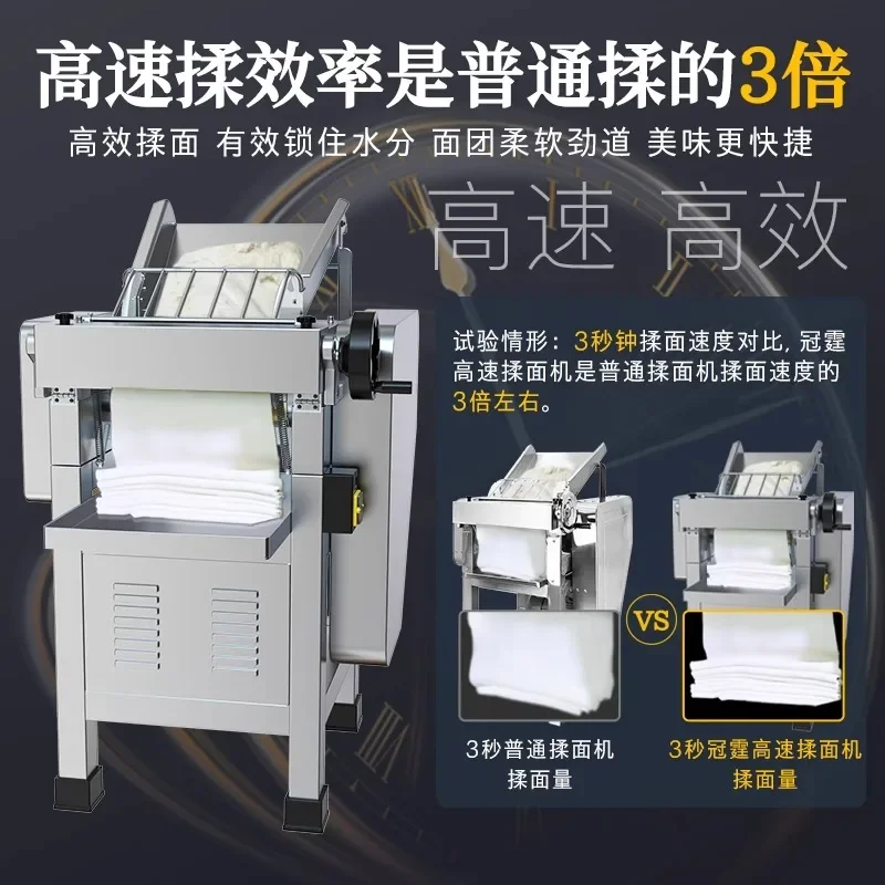 Customized High-speed Noodle Press Commercial Kneading Machine Steamed Bread Noodle Machine Automatic Rolling Machine