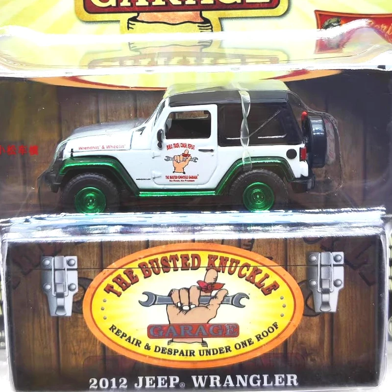 

Green Light 1:64 2012 Jeep Wrangler Muscle Car Series - Jeep Model, Limited Edition Collectible Wall Decoration Gift