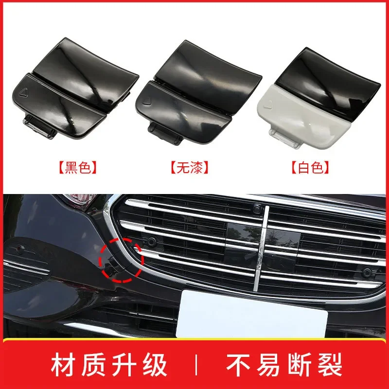 For Mercedes Benz E Class W214 Front Bumper Tow Hook Cover Trailer Eye Cap 2148856400 Vertical Standard