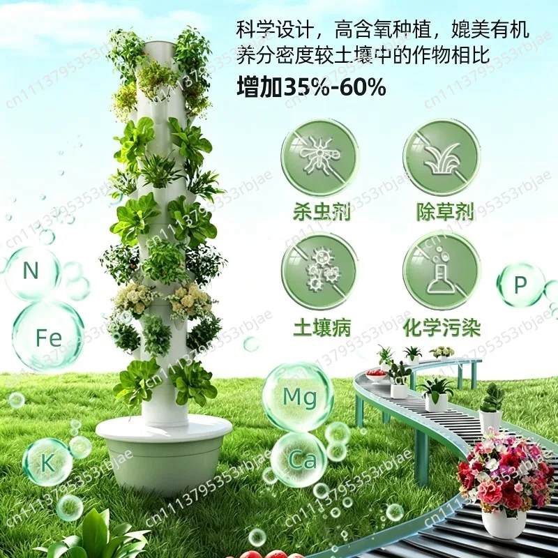 Vertical Hydroponic Tower Soilless Cultivation Vegetable Growing Tower Smart Vegetable Growing Machine