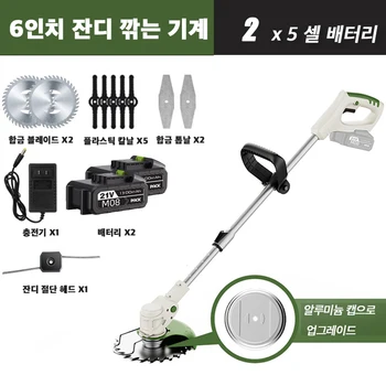 전기 잔디 예초기 무선 잔디 트리머, 길이 조절 커터, 가정용 정원 도구, 마키타 18V 배터리용, 21V 