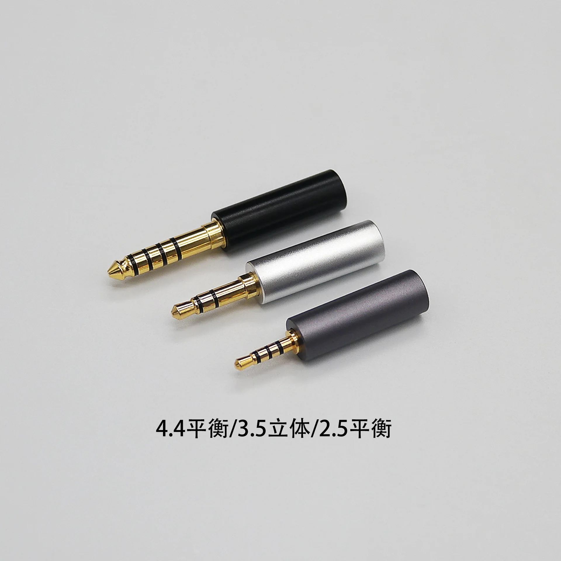 이어폰 플러그 세트 2.5mm 3.5mm 4.4mm