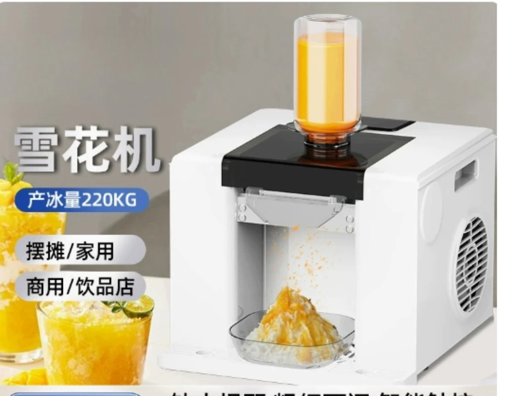 WS-001 Snowflake Ice Maker Shaving Machine Celebrity Bingsu Machine Commercial Electric Snow Ice Maker