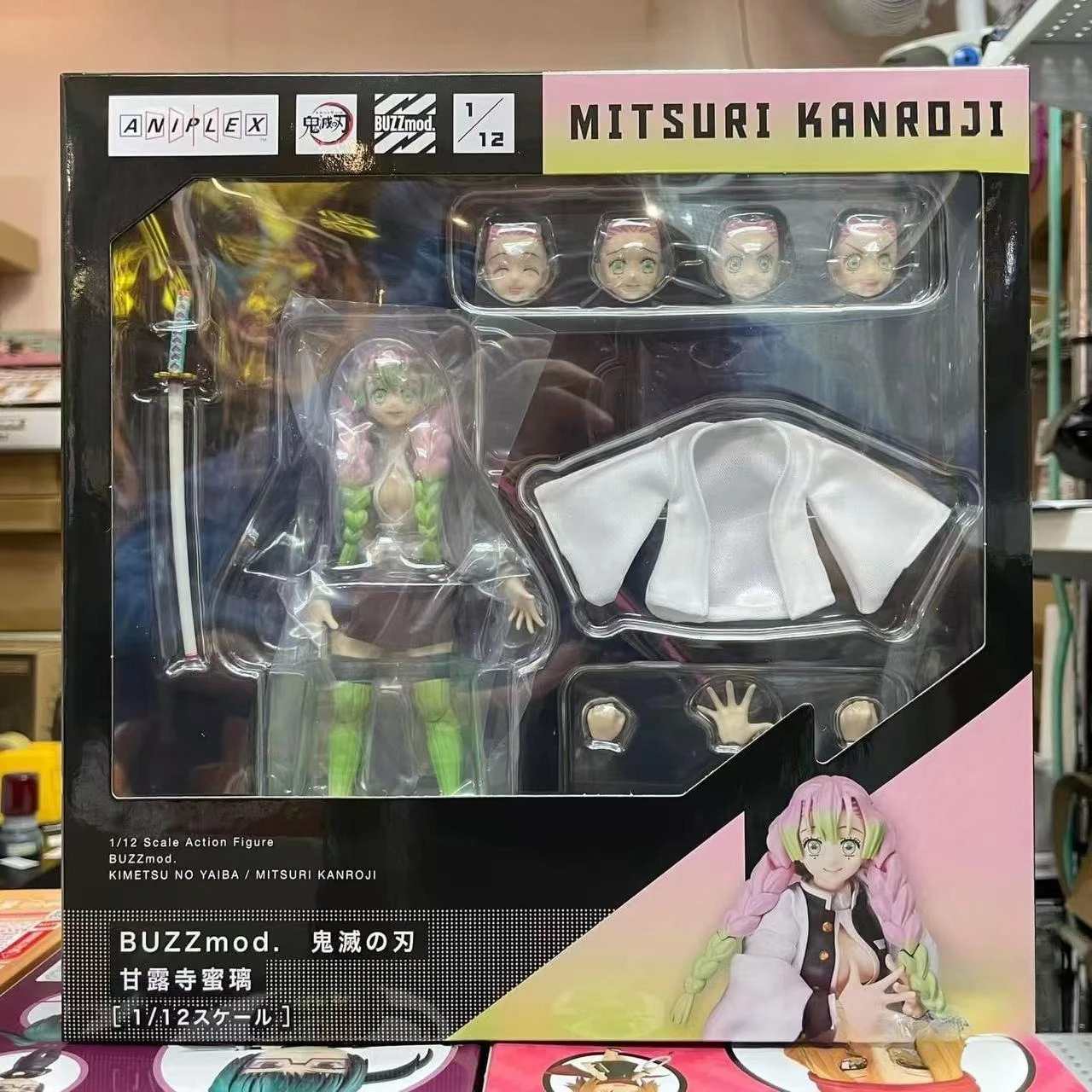 

Aniplex buzzmod Demon Slayer, Ganlu Temple Honey, Love Pillar