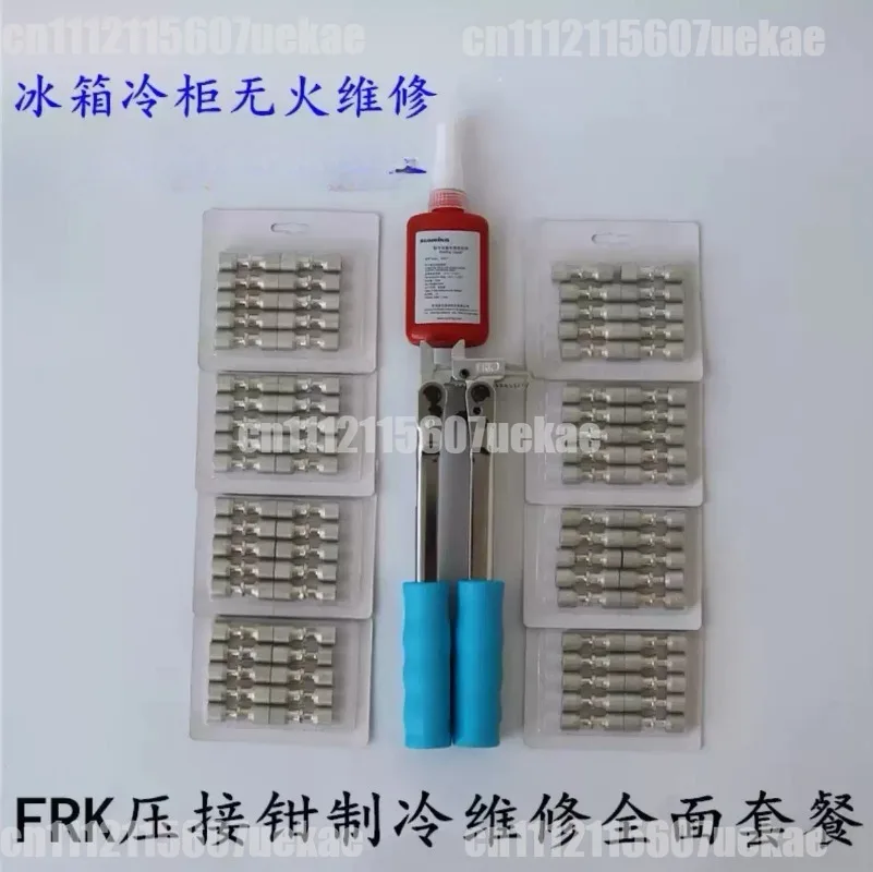 For No Welding Refrigerator Maintenance Tools, Sealing Liquid + Composite Ring + FRK Crimping Plier + Lock Ring Assortment