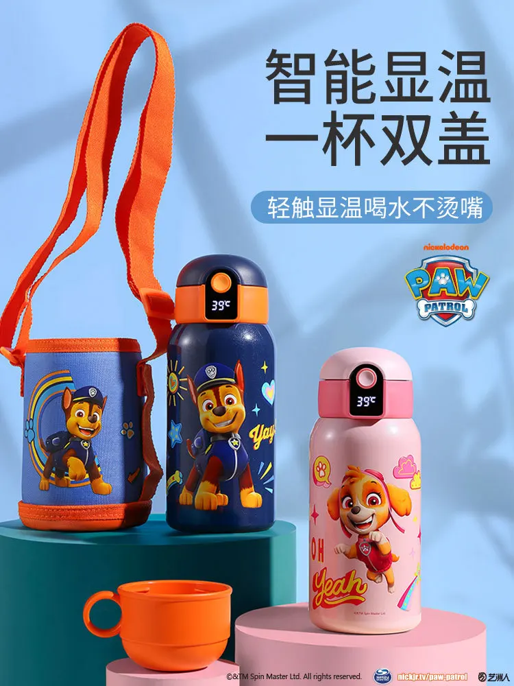 Wangwang Team Children's Thermal Cup Intelligent Water Cup for Boys and Girls