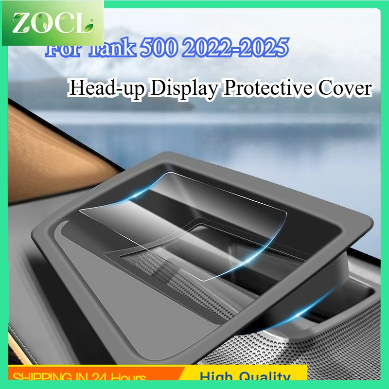 Car For Tank 500 2022-2025 Car Head-up Display Protective Cover HUD Interior Modification Accessories High Definition Screen Tri