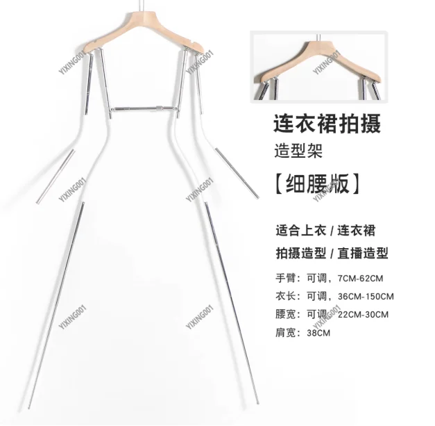 Dress/Top Modeling Hanger Clothing Shooting Prop Rack for Live Broadcast Garment Display And Photo Shoot