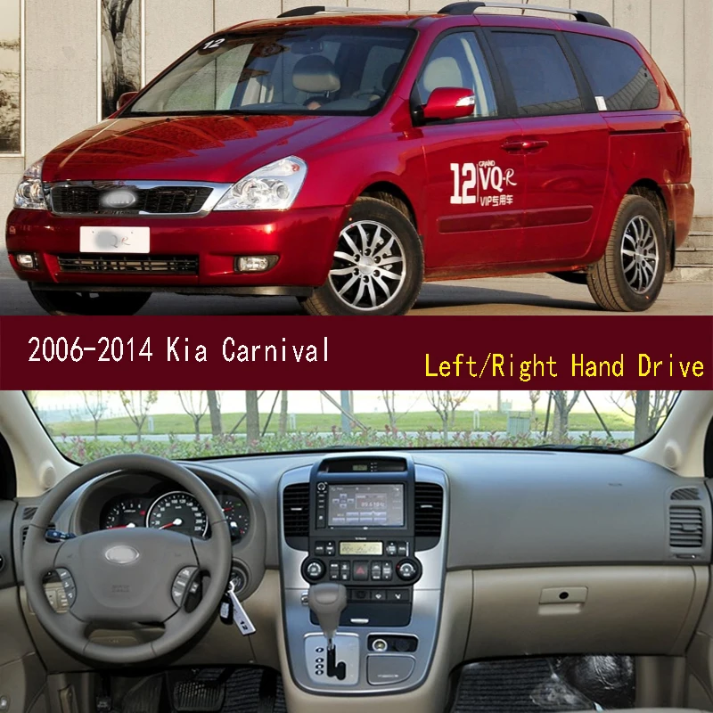 

For 2006-2014 Kia Carnival VQ-R Dashmat Anti-Slip Dash mat Dashboard Cover Instrument Panel Sunscreen Pad Ornaments