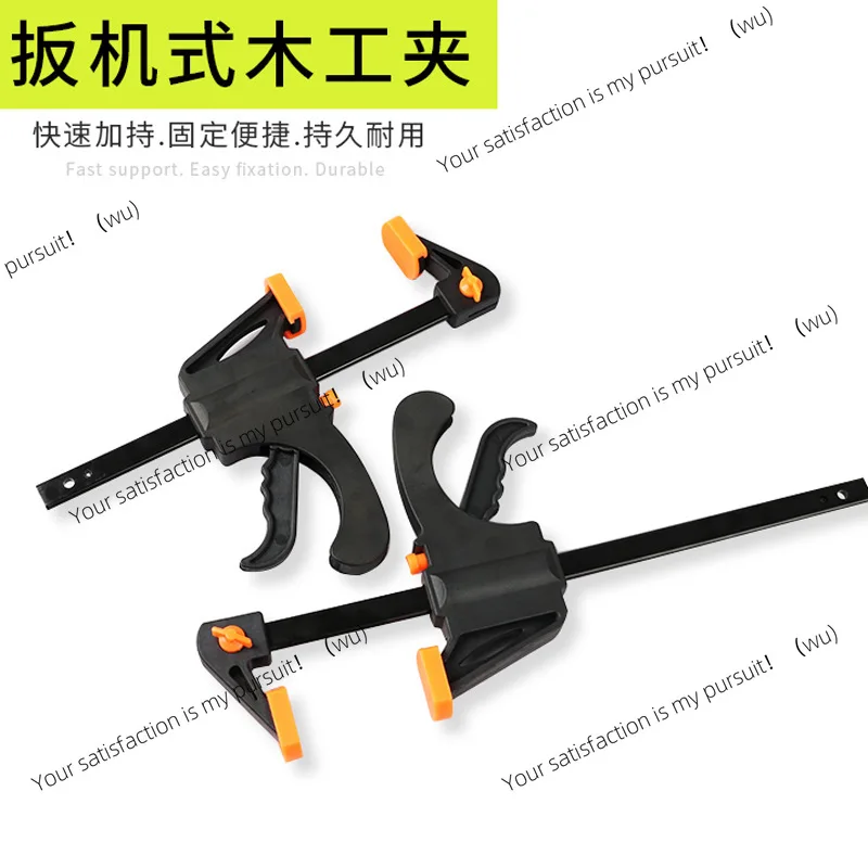 F clip/woodworking quick clip/practical forged steel rocker clip 4/6/8/10/12/18/24 inch 30 inch