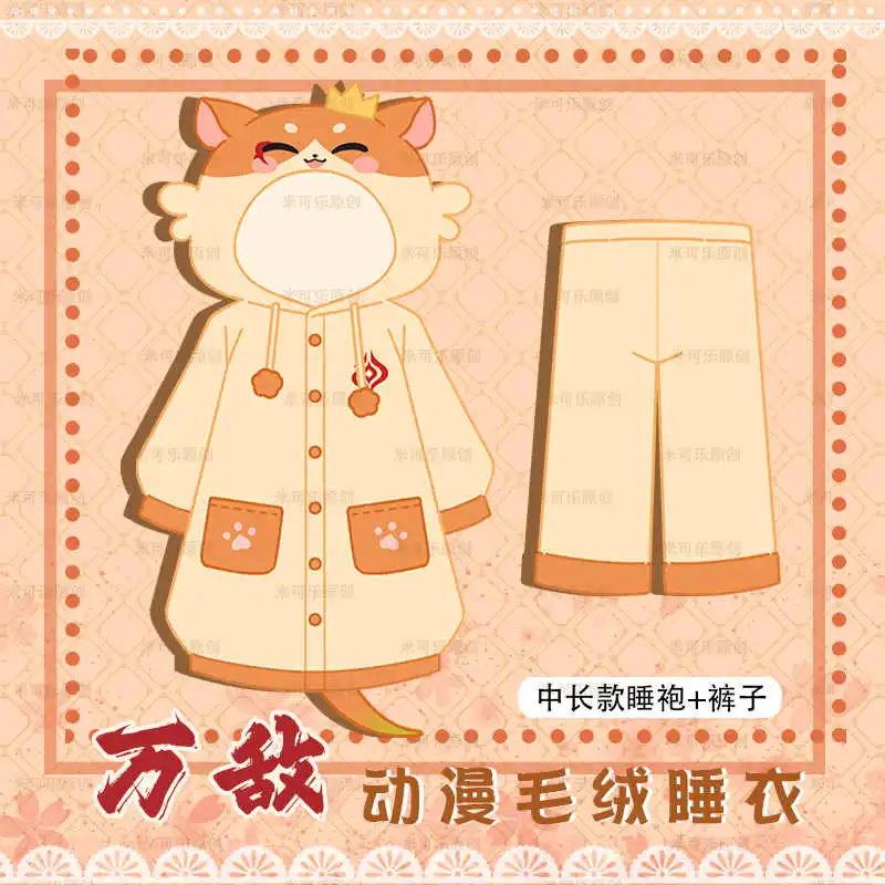 هونكاي: ستار رايل ميدي كوسبلاي بيجامات أنيمي للنساء والرجال رداء شتوي دافئ بقلنسوة ملابس منزلية رداء ليلي هدية الهالوين #1