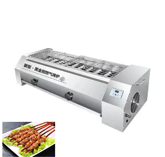 เตาบาร์บีคิวแก๊สพร้อมระบบพัดลมดูดควันเพื่อการรับประทานอาหารเพื่อสุขภาพ