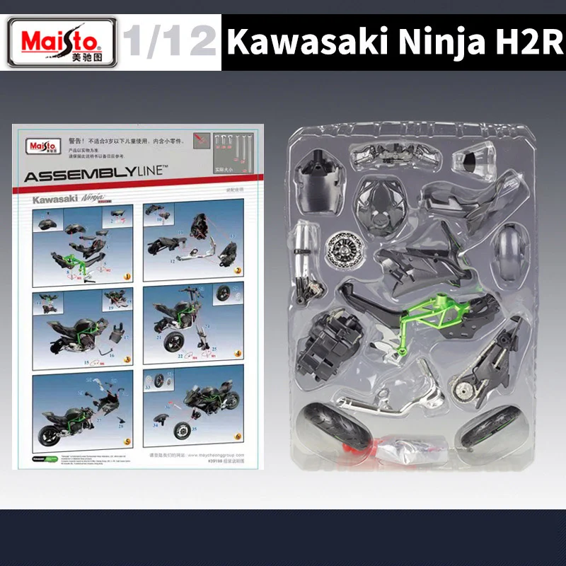 Assembly Version Maisto 1:12 Kawasaki H2R Alloy Racing Motorcycle Model Diecasts Street Sports Motorcycle Model Simulation Gifts