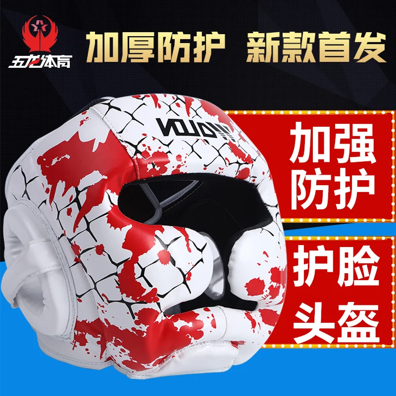 Wulong Boxing Headguard Sanda Headgear Fighting Competition Training Belt Face Protection Taekwondo Wushu Protective Gear Helmet