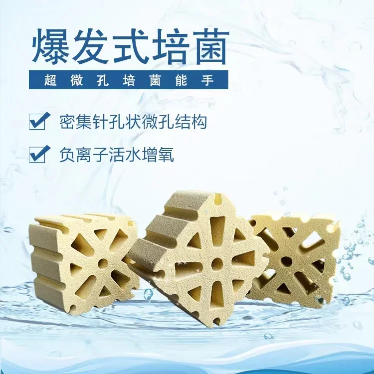 48PCs Koi Fish Pond Reef Ceramic Filter Fresh Water, Sea Water Fresh Water Fish Tank Canister Filter Media