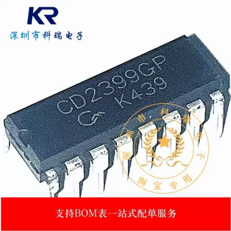 10-100PCS brand new original CD2399GP PT2399 DIP16 audio digital reverberation processing circuit
