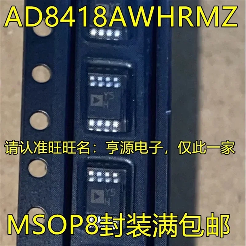 1-10PCS AD8418AWHRMZ Y5H MSOP8
