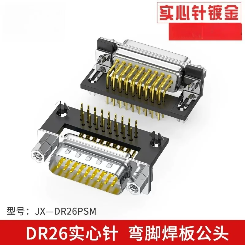 For DB26 DP26 Connector 26 Pin Male Female 90 Degree Right Angle PCB Solder Straight Gold Plated
