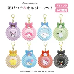 Japan Sanrio Bow Lace Badge Protective Cover Pendant Cinnamoroll Melody Pochacco TuxedoSam BadBadtz-maru Keychain Girl Toys Gift