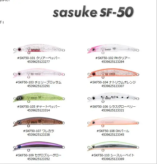 

Japanese IMA SASUKE SF-50 Xiaomi No, 1.5g Micro Minio, Stream Horse Mouth Upturned Mouth Green Bait