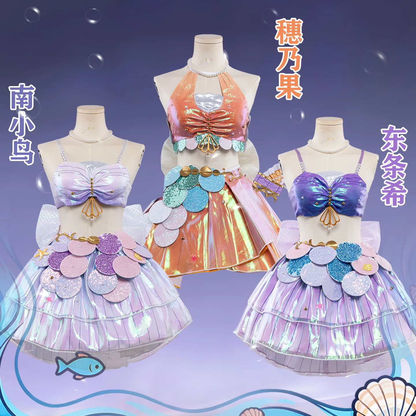 LoveLive Muse Meerjungfrau Karneval Cosplay Badeanzug, Honoka Kotori Nozomi Idol Bühnenkostüm Anime Cosplay Outfit für Halloween