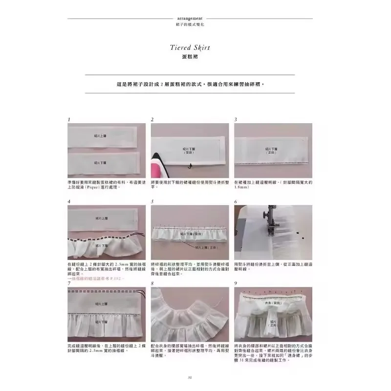 Hanon licca boneca diy livro de costura padrões de roupas de moda para casaco calças e chapéu criar acessórios de roupas de boneca fofa