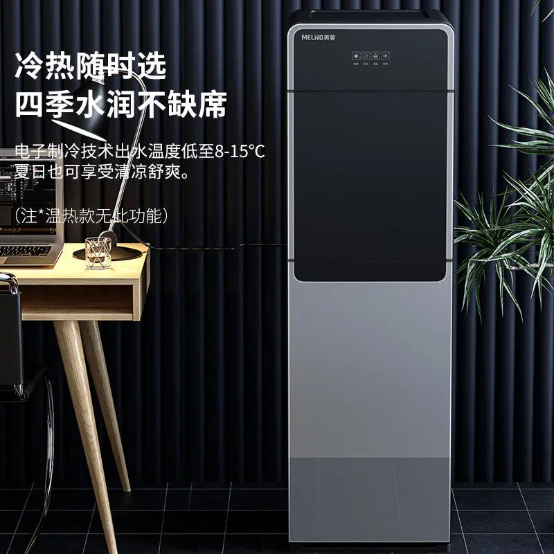 Fully automatic smart water dispenser with bucket below, vertical household cooling and heating dual-use dormitory small