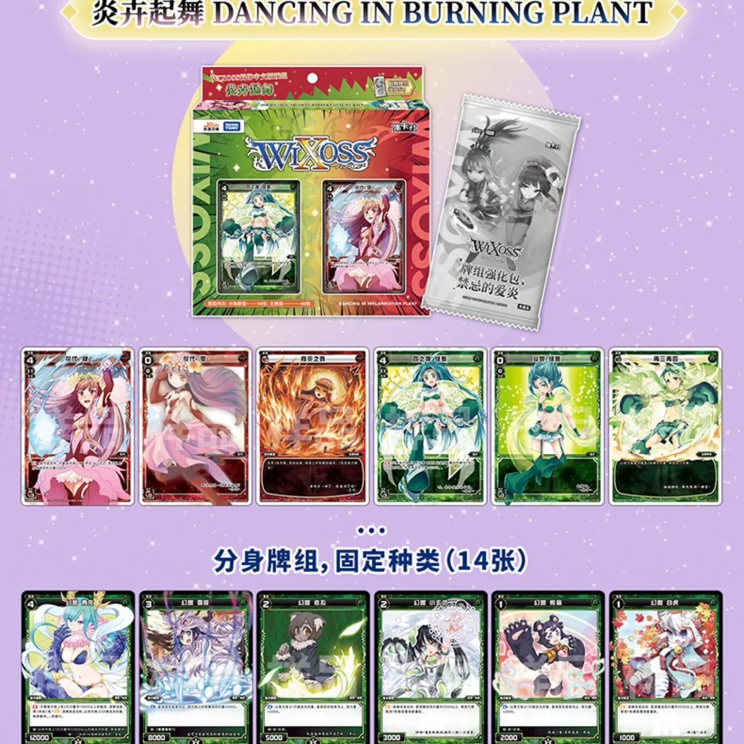 Cartas Colecionáveis WIXOSS Genuínas, Iniciando Seleção de Deck, Cartas Pré-Conjuntas Anime, Versão Chinesa Simplificada, Novo, 2023