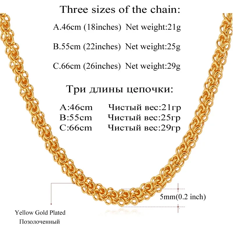 U7 Gold Color Byzantine Chain Necklace for Men Round Multiple Layers Brainding Rope Chains Jewelry QC24