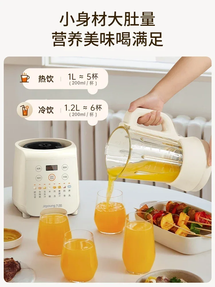 Joyoung Wall Breaking Machine Household Soybean Milk Machine 2023 New Style Automatic Non Silent Authentic Food Soy Milk Maker