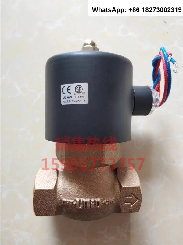 

MIT-UND-CNS solenoid valve US-20 Taiwan Dingji steam solenoid valve US-15 original US-25