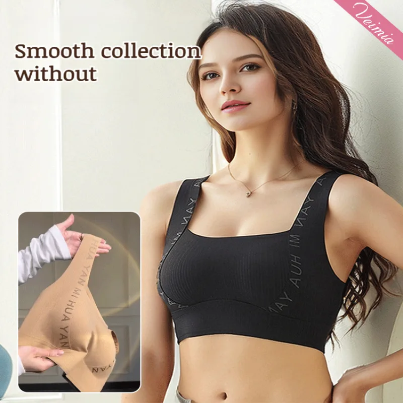 Bra High Elasticity Corset Nonexpanding Gathering Raise Exercise