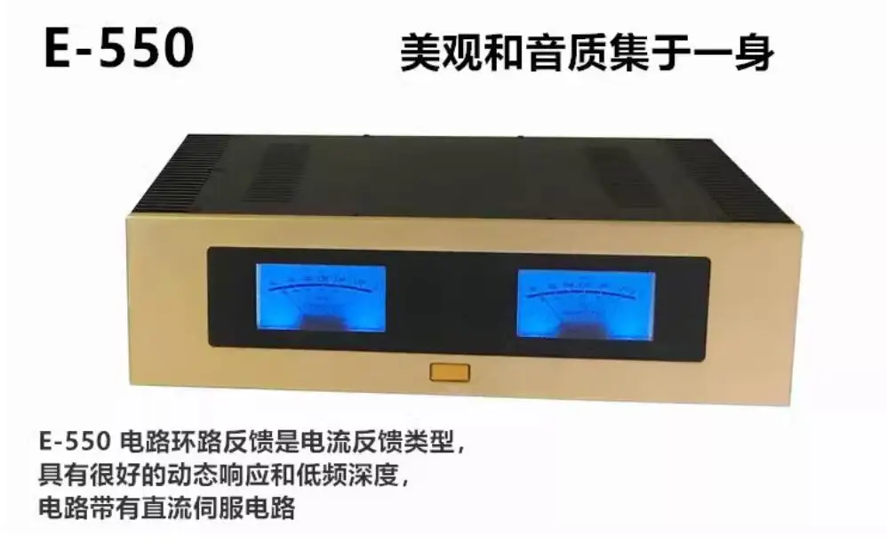 Refer Accuphase E550 Class A 30W*2 Power Amplifier Toshiba Transistor HIFI Amplifier Audio