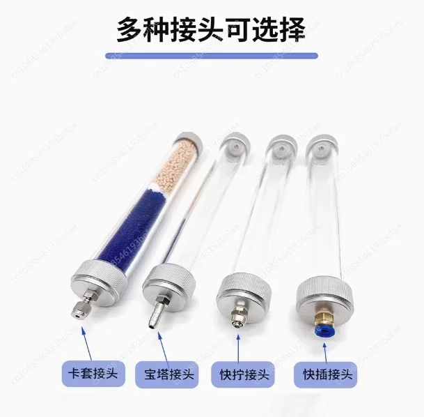 Gas chromatography drying tube purification dehydration tube hydrocarbon removal organic glass gas mixing filter