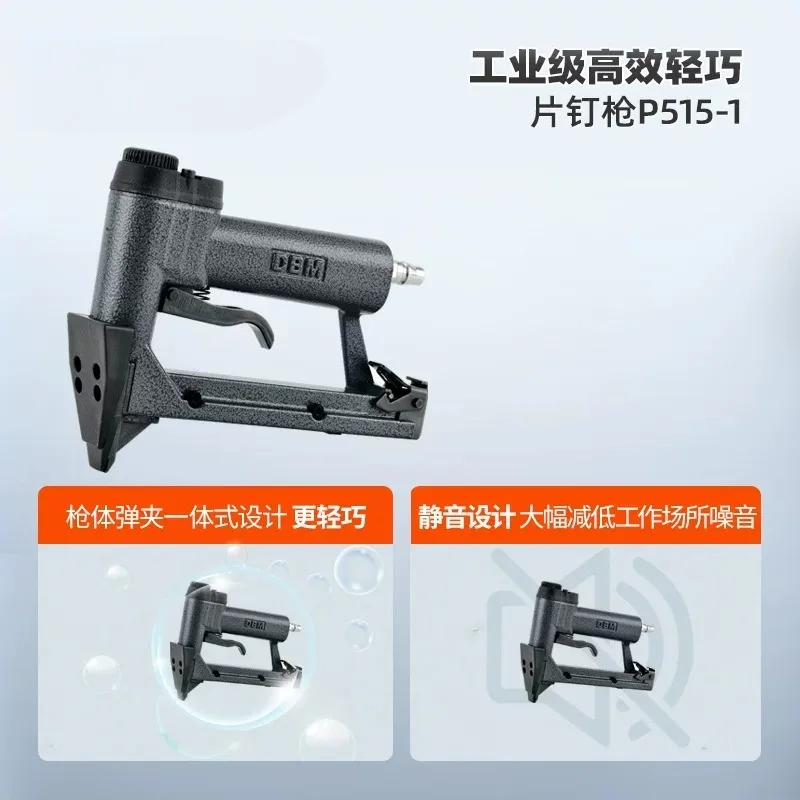 Pneumatic Picture Frame Nail Gun P515 Nailer Photo Frame Mirror Frame Pin Gun Portable Handheld Air Stapler 0.4-0.7Mpa