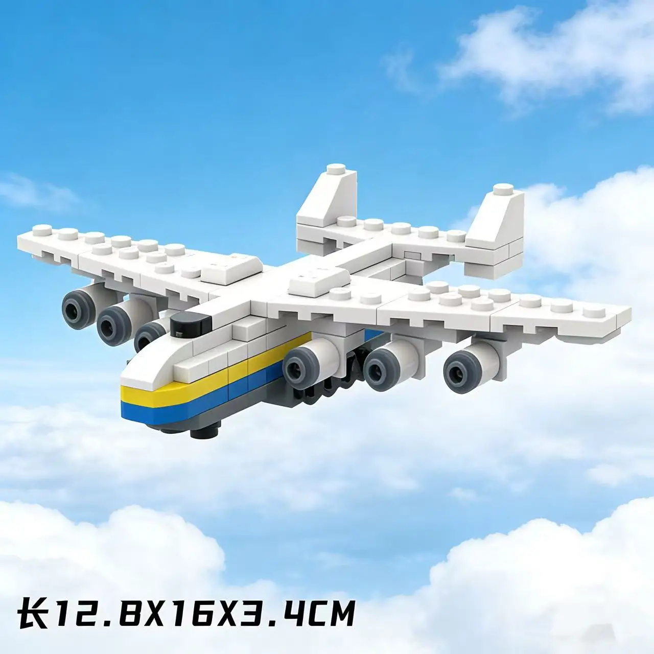 

AN-225 Transport Aircraft Model MOC-103556 Building Bricks War Equipment Modular Technology Gifts Holiday Assemble Children Toys
