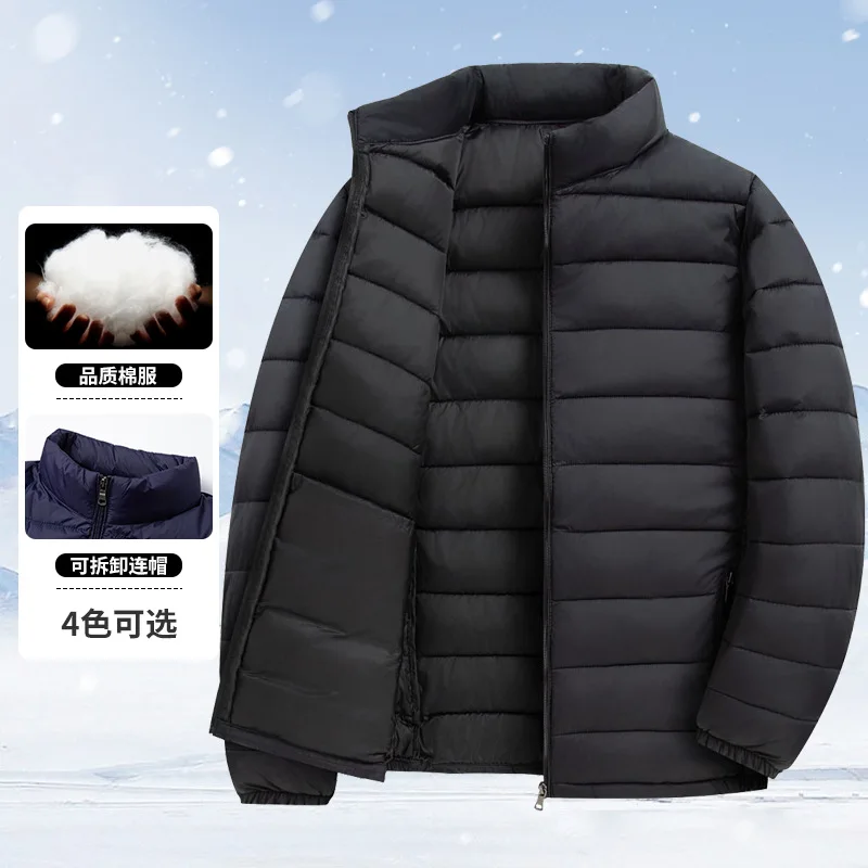 Clothes, Young Men's Versatile Stand-up Collar, Warm Autumn and Winter Coat, Fashionable Cotton-padded Clothes, Casual and Light
