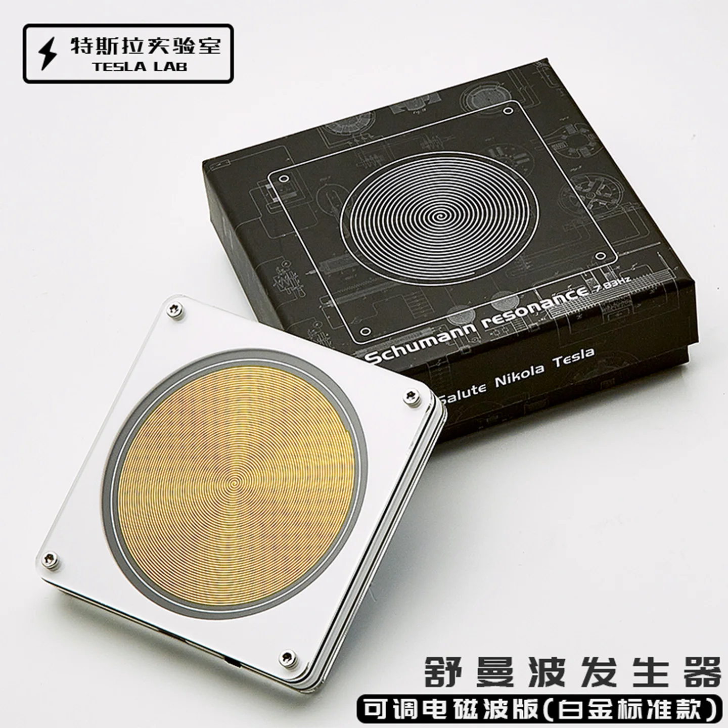 The Schuman V2 Pro Adjustable electromagnetic wave version Schumann wave generator/frequency modulation diverse waveform display