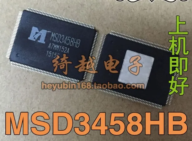 MSD3458HBE-L-Z1 MSD3458HBE-L-SW MSD3458HB-L-00X 3458HB-L Original, in stock. Power IC