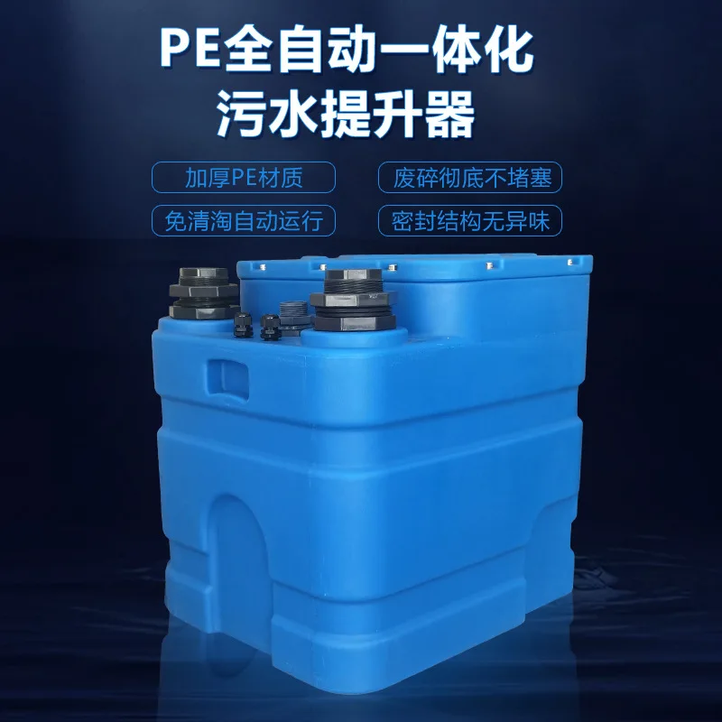 Villa Basement Sewage Lift Pump Special Commercial Household Kitchen Toilet Automatic Installation Equipment