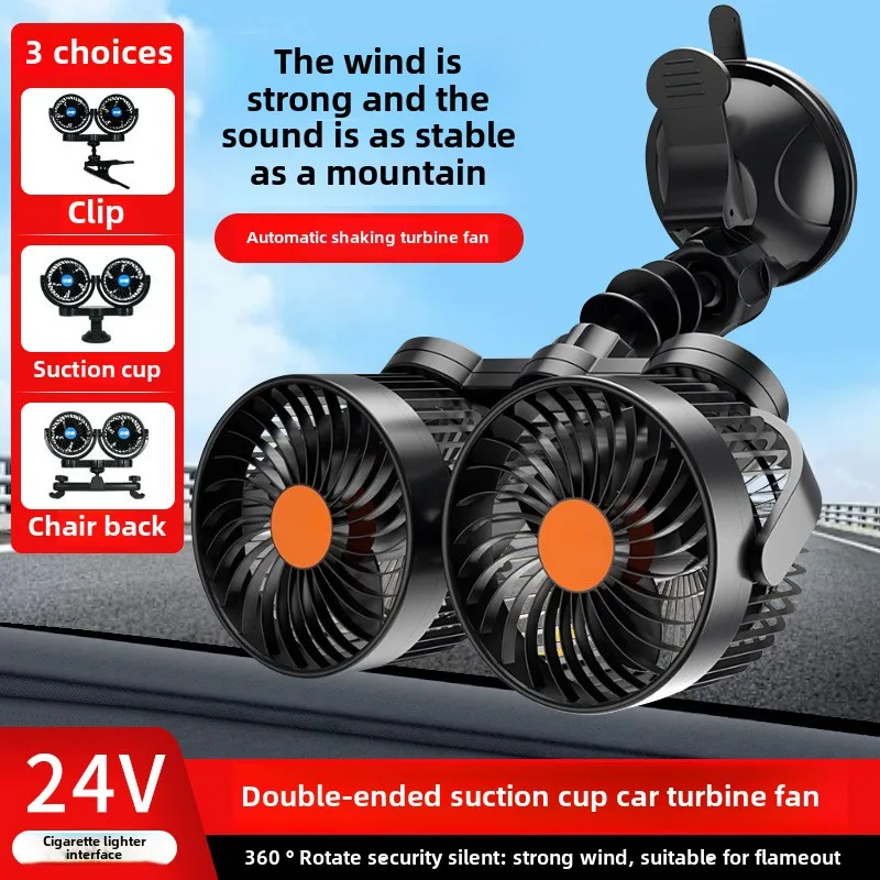 

Multifunctional Double-head Car Fan 12V Car Wind 24V Silent Electric Fan for Truck